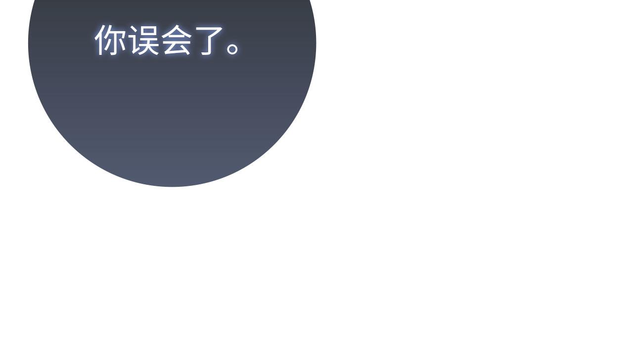 第126话 趁虚而入(1/5)-第127话
