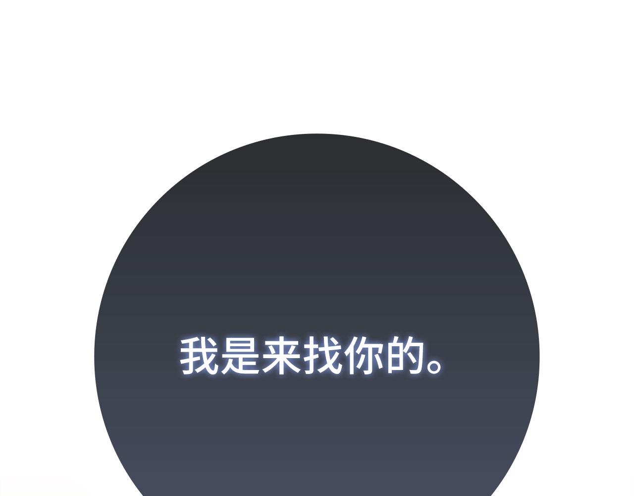第126话 趁虚而入(1/5)-第127话