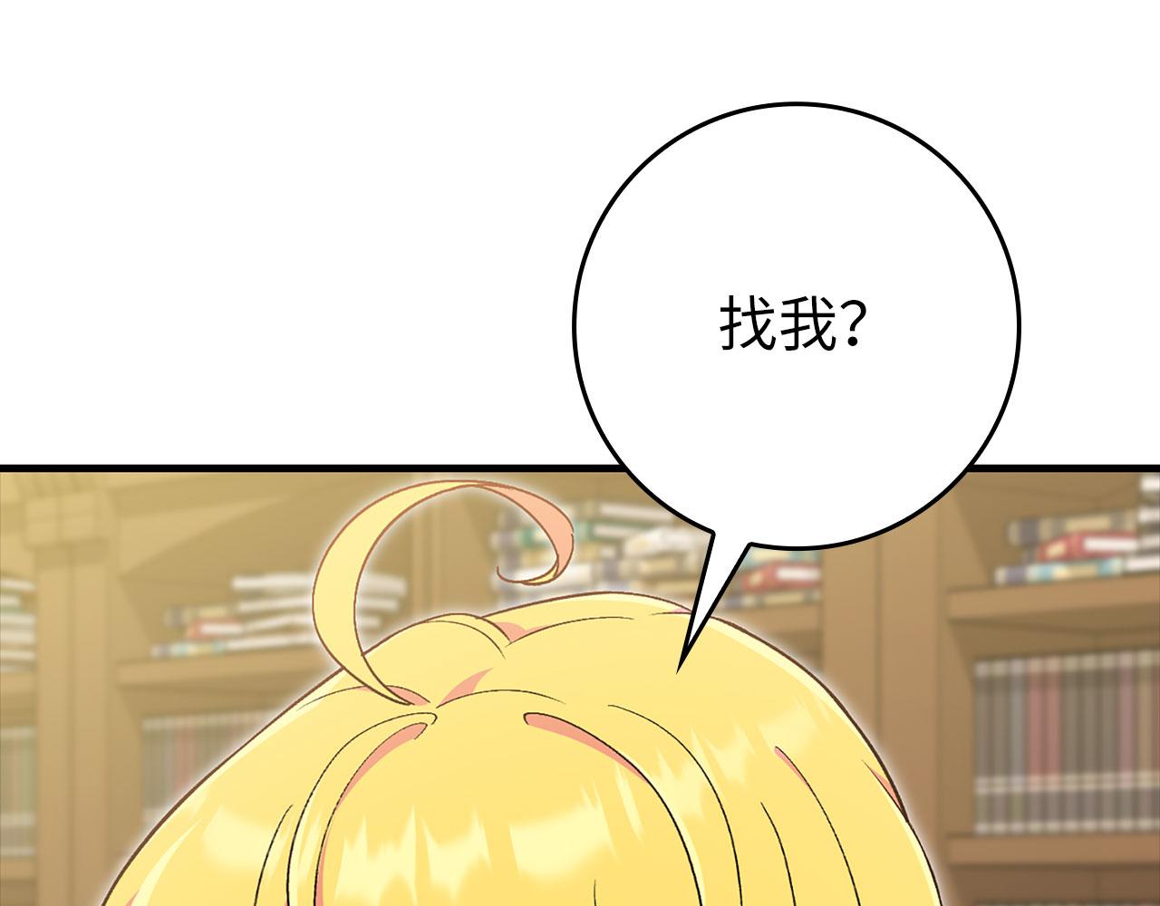 第126话 趁虚而入(1/5)-第127话