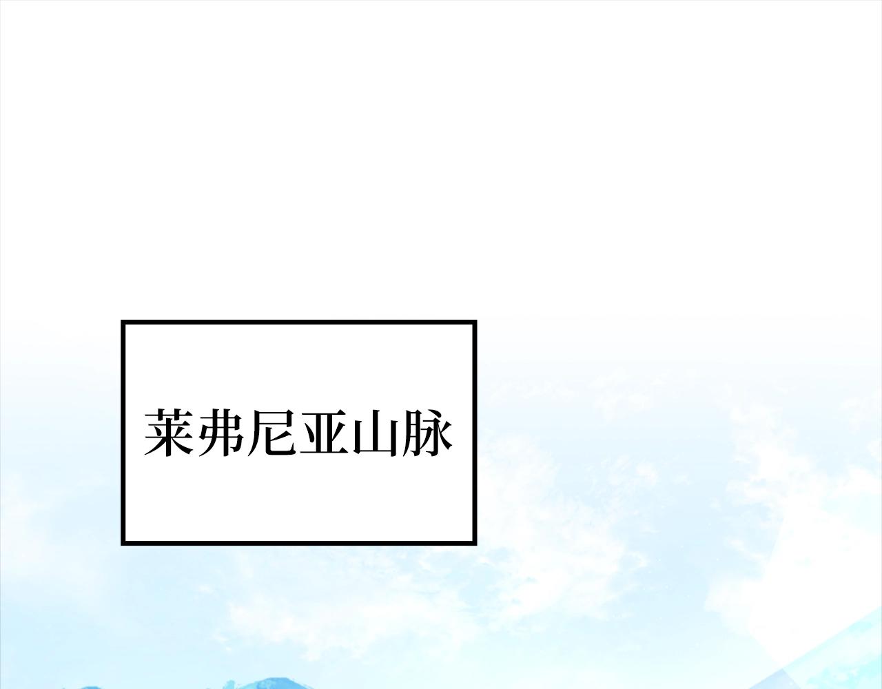 第12话 黑暗旷野(1/6)-第13话