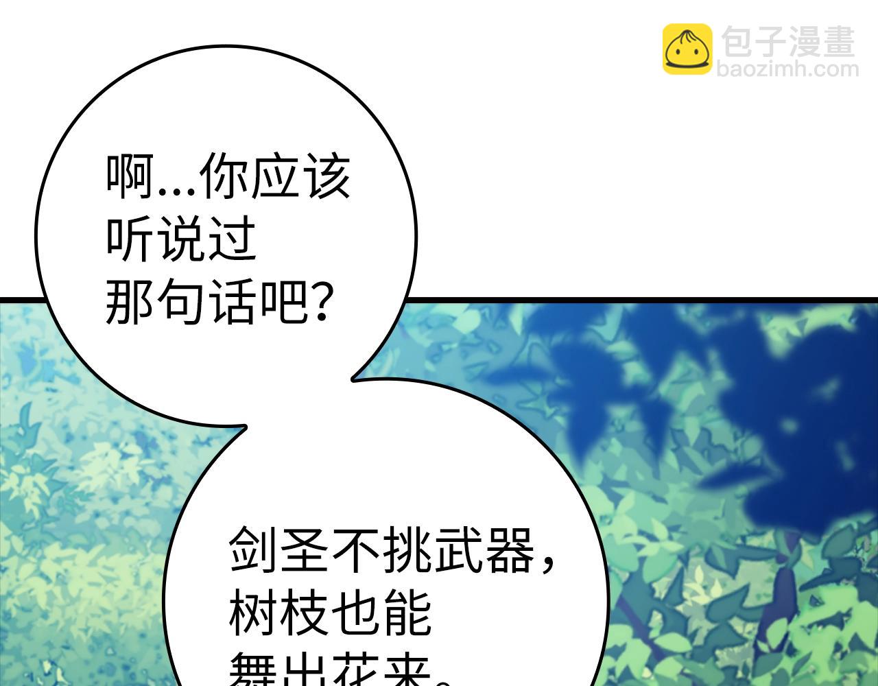 第12话 黑暗旷野(1/6)-第13话
