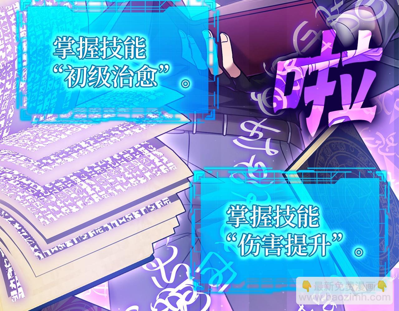 第12话 黑暗旷野(1/6)-第13话