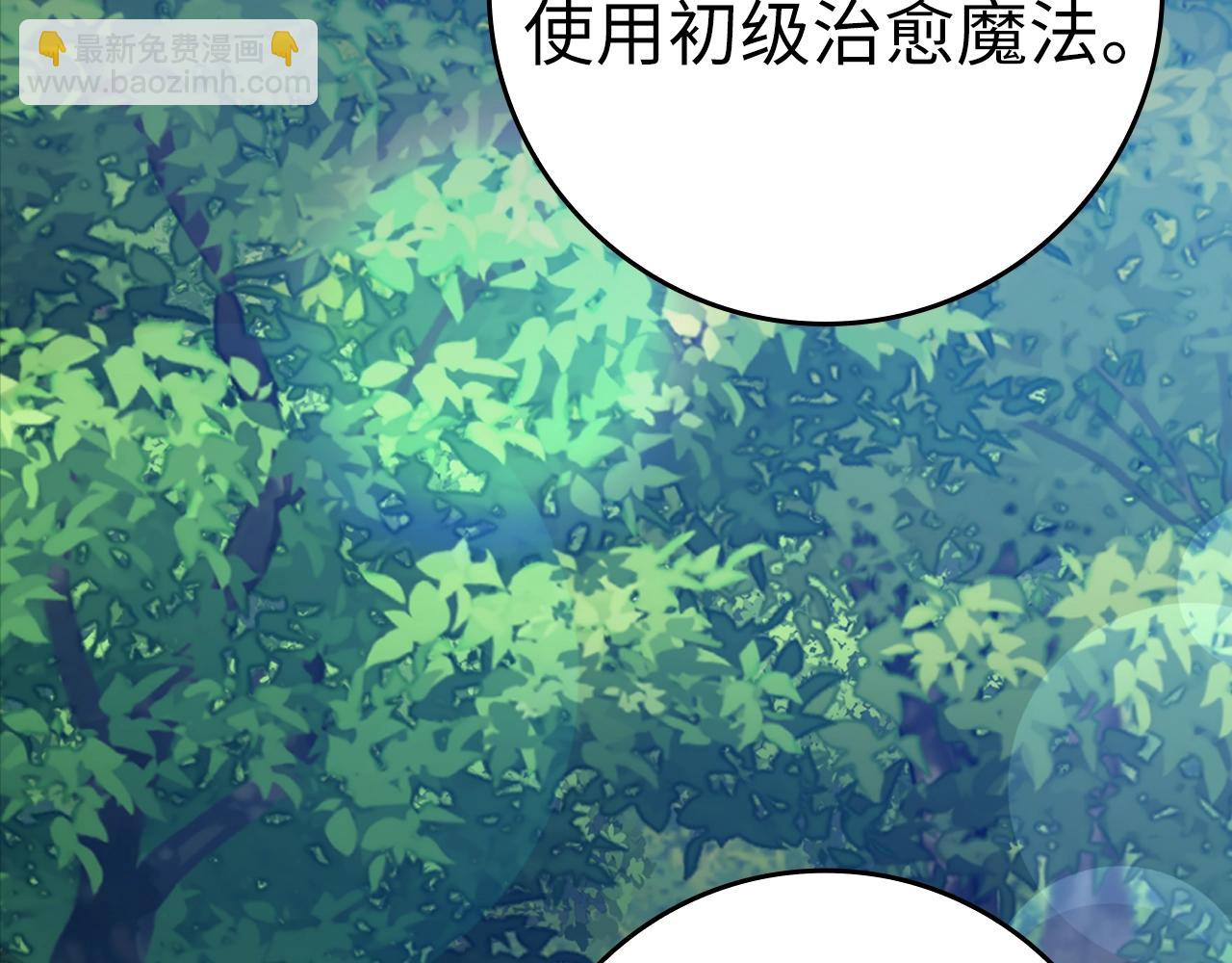 第12话 黑暗旷野(1/6)-第13话
