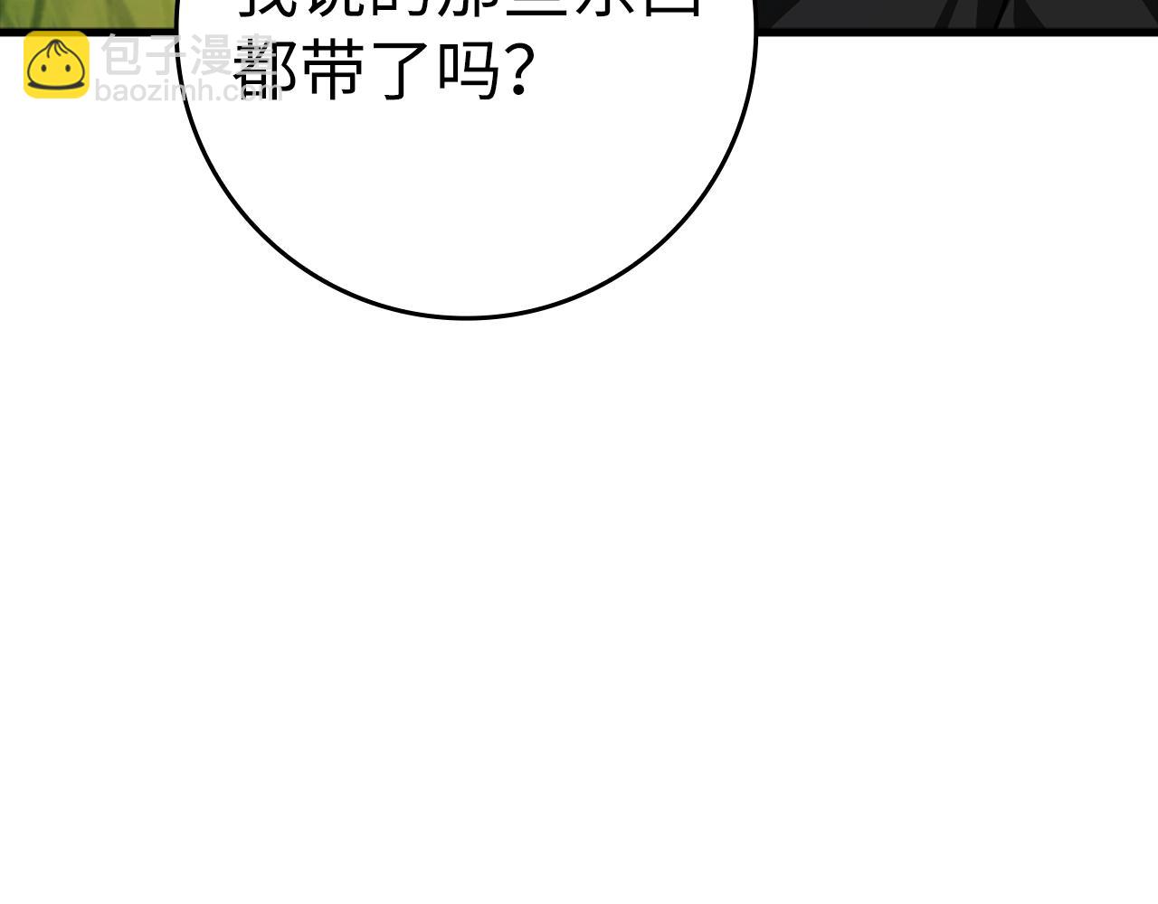 第12话 黑暗旷野(1/6)-第13话