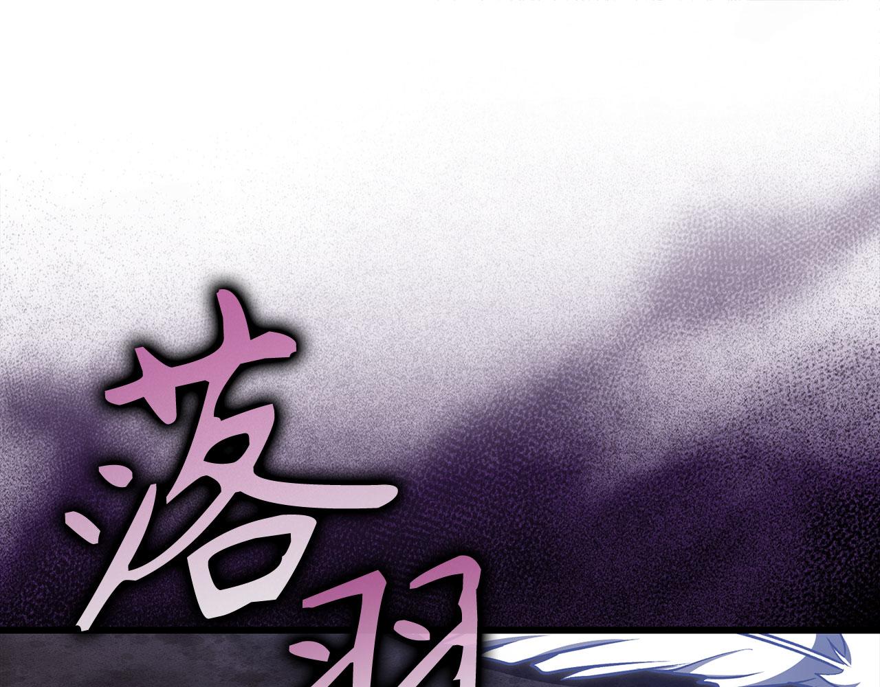 第128话 设局！陷阱(1/5)-第129话