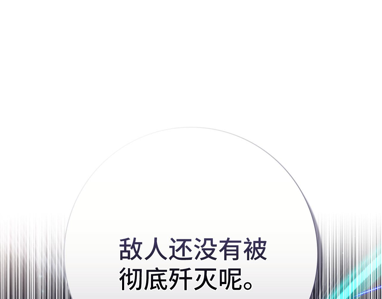 第128话 设局！陷阱(1/5)-第129话