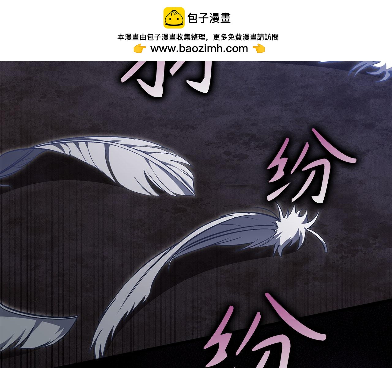 第128话 设局！陷阱(1/5)-第129话