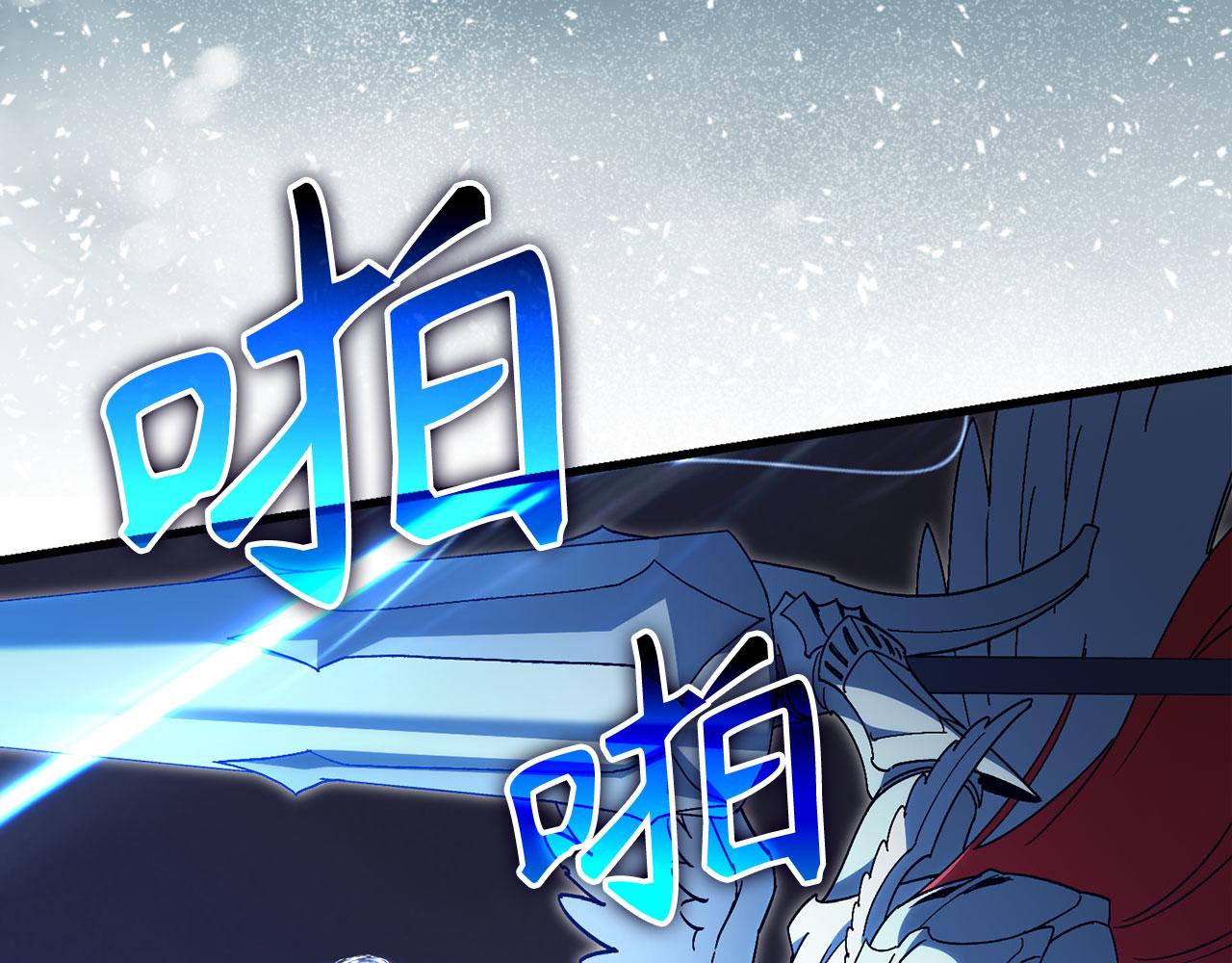 第128话 设局！陷阱(1/5)-第129话