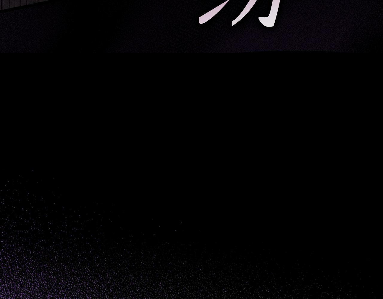 第128话 设局！陷阱(1/5)-第129话