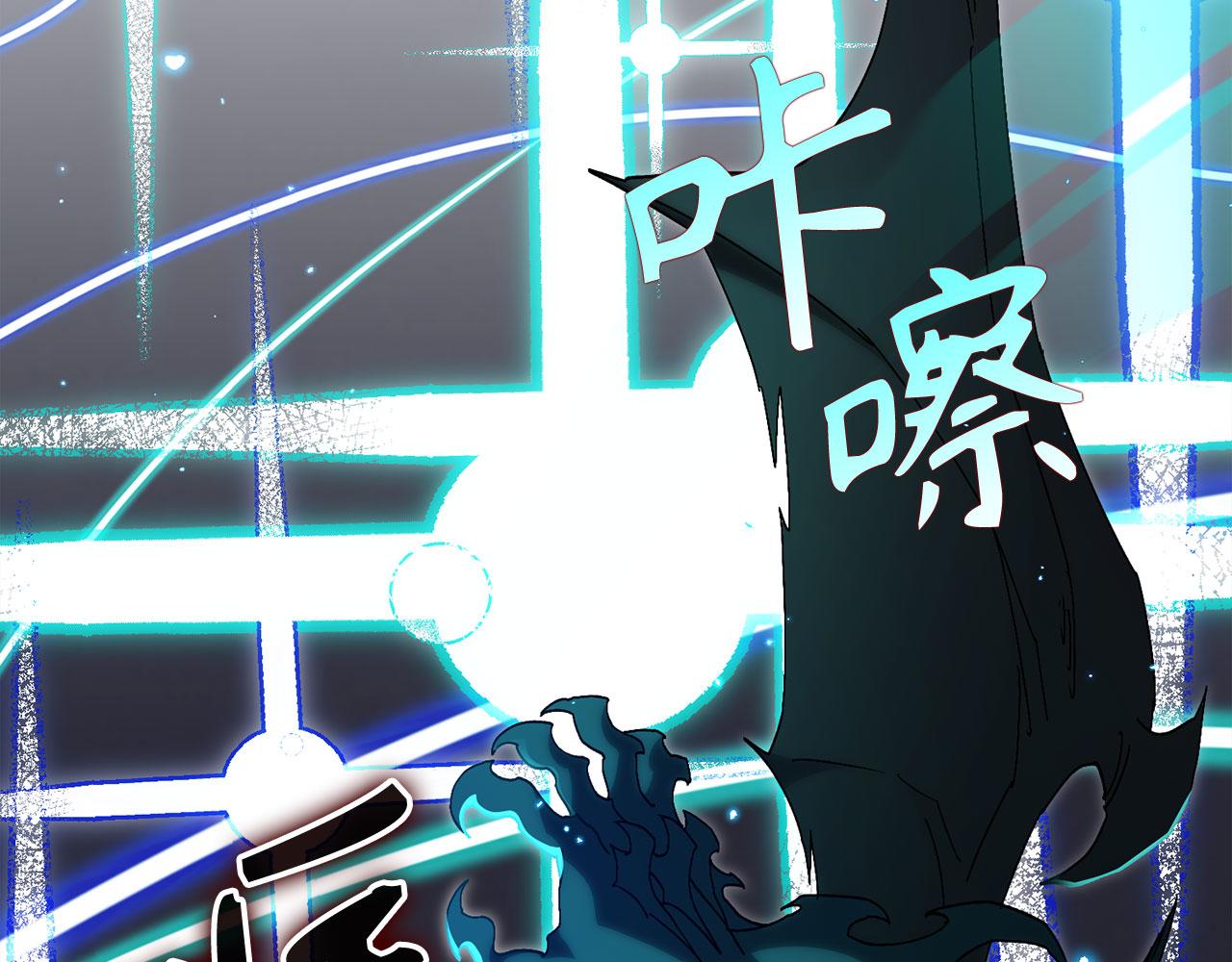 第128话 设局！陷阱(1/5)-第129话