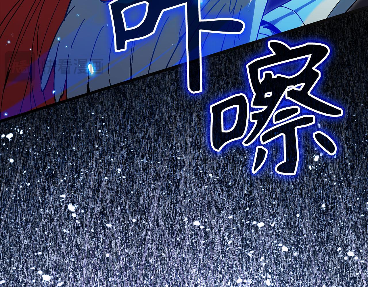 第128话 设局！陷阱(1/5)-第129话