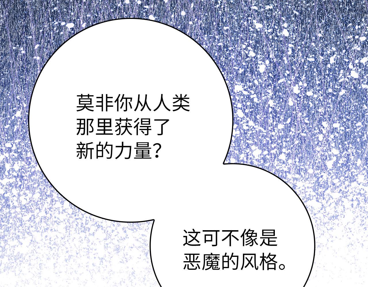 第128话 设局！陷阱(1/5)-第129话