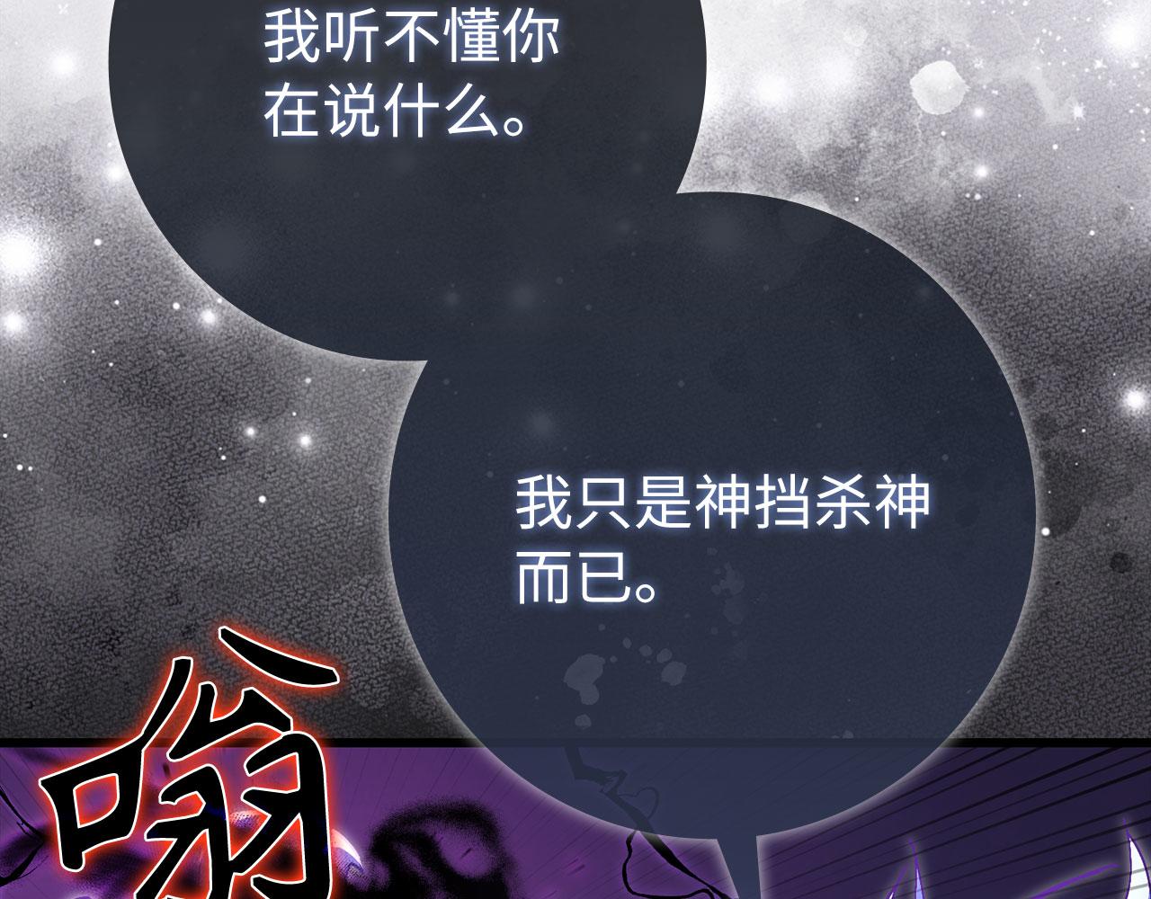 第128话 设局！陷阱(1/5)-第129话