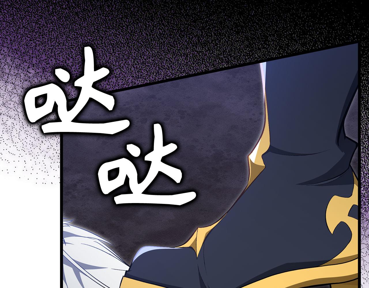 第128话 设局！陷阱(1/5)-第129话