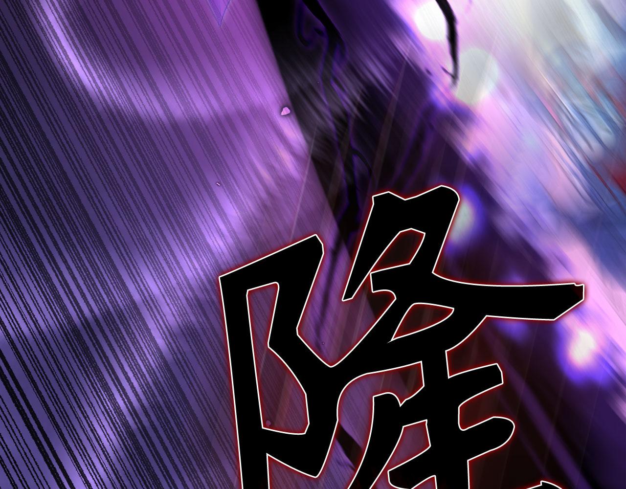 第128话 设局！陷阱(1/5)-第129话