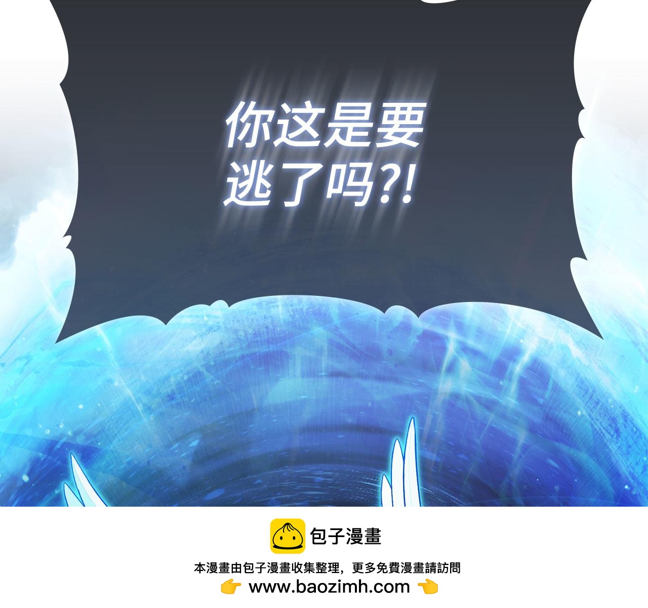 第128话 设局！陷阱(1/5)-第129话