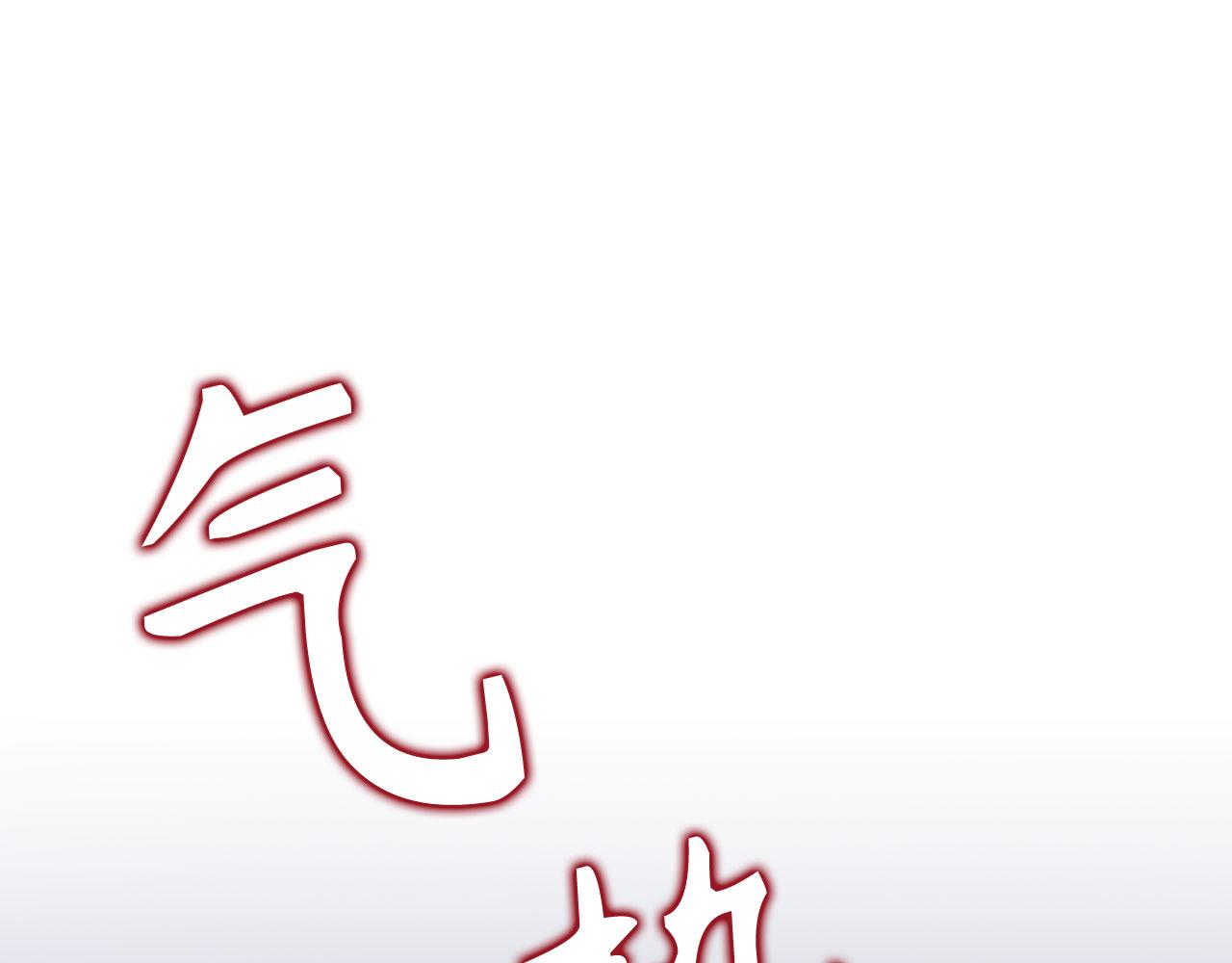 第128话 设局！陷阱(1/5)-第129话