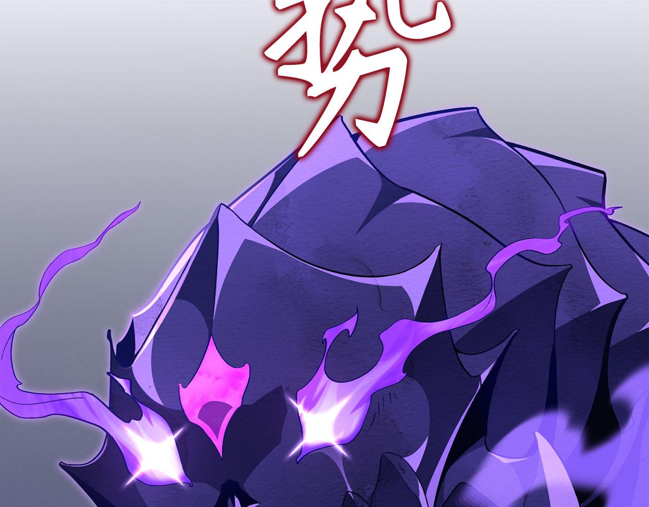第128话 设局！陷阱(1/5)-第129话