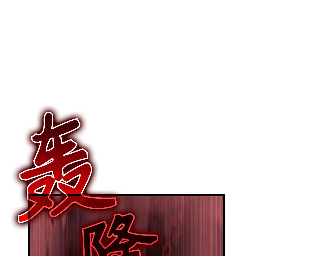 第130话 败！删除角色？(1/7)-第131话