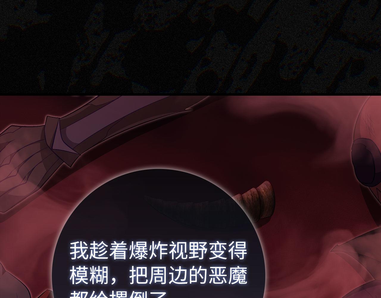 第130话 败！删除角色？(1/7)-第131话
