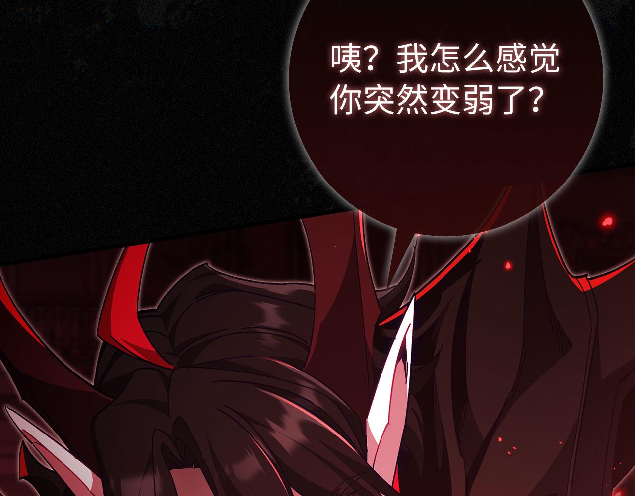 第130话 败！删除角色？(1/7)-第131话