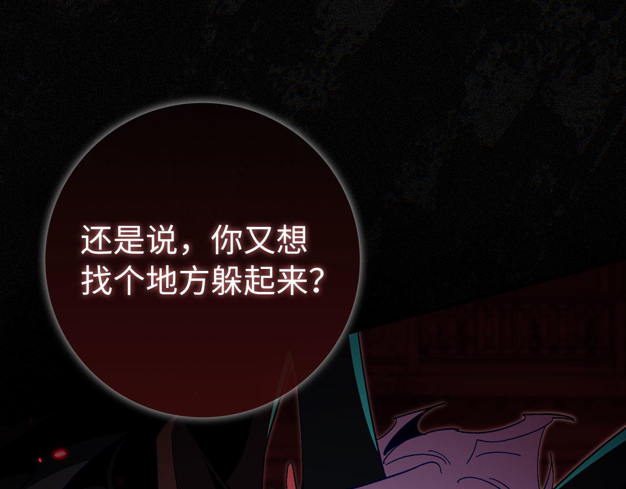 第130话 败！删除角色？(1/7)-第131话