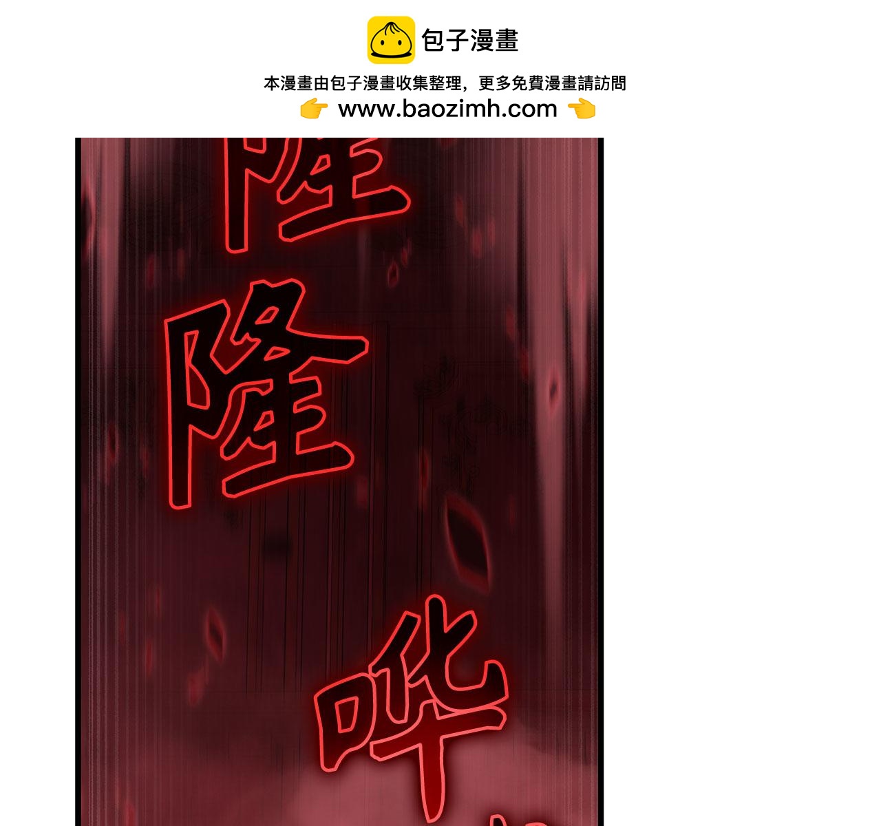 第130话 败！删除角色？(1/7)-第131话