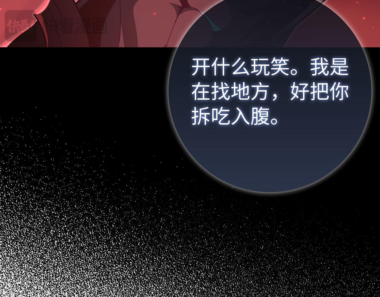 第130话 败！删除角色？(1/7)-第131话