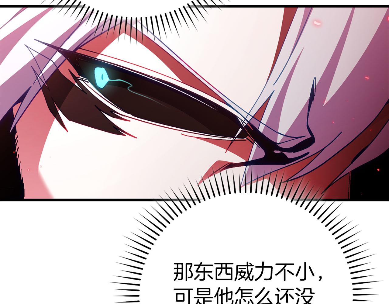 第130话 败！删除角色？(1/7)-第131话