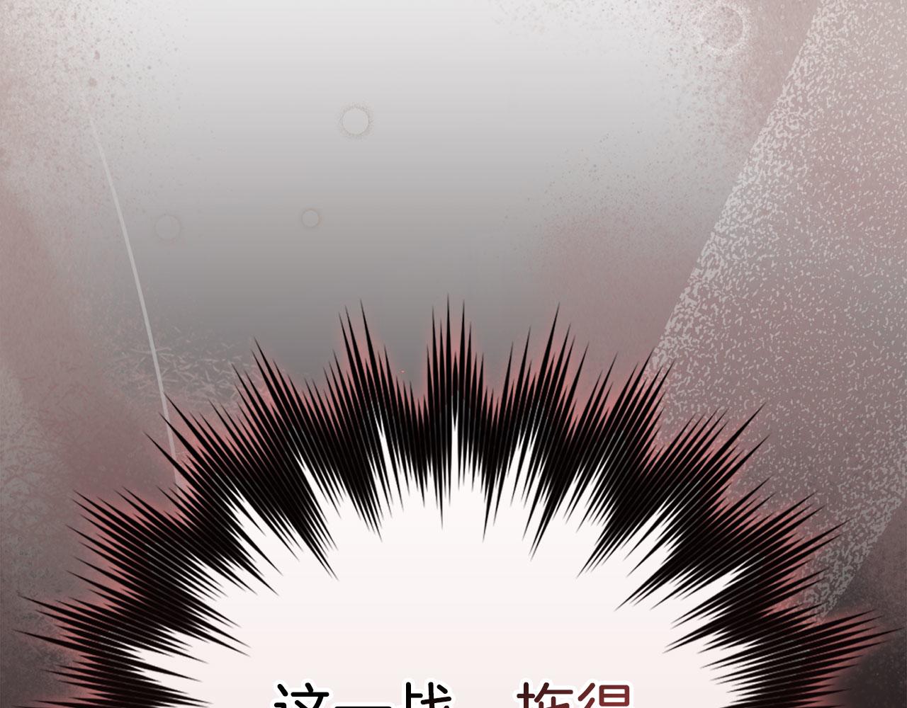 第130话 败！删除角色？(1/7)-第131话