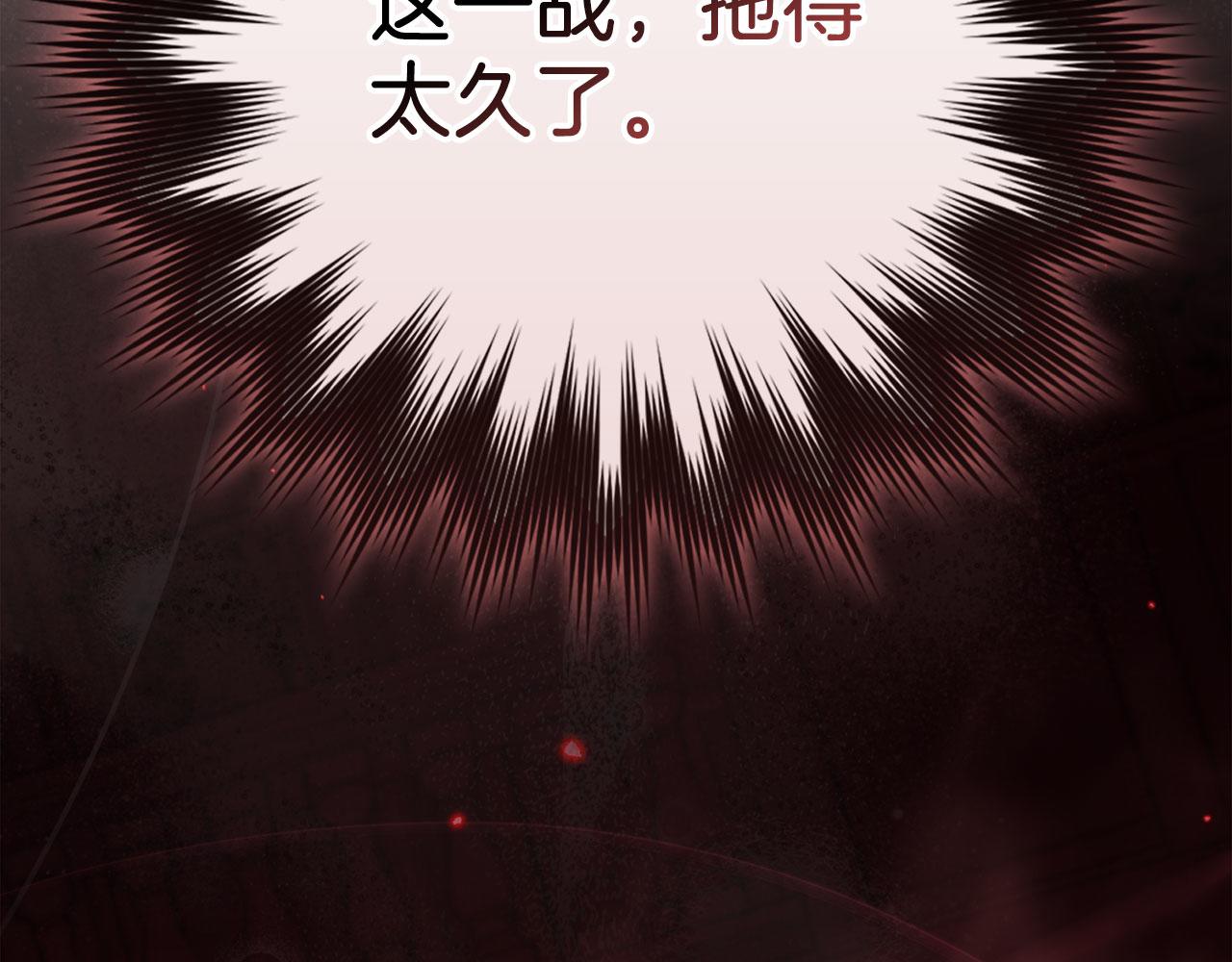 第130话 败！删除角色？(1/7)-第131话