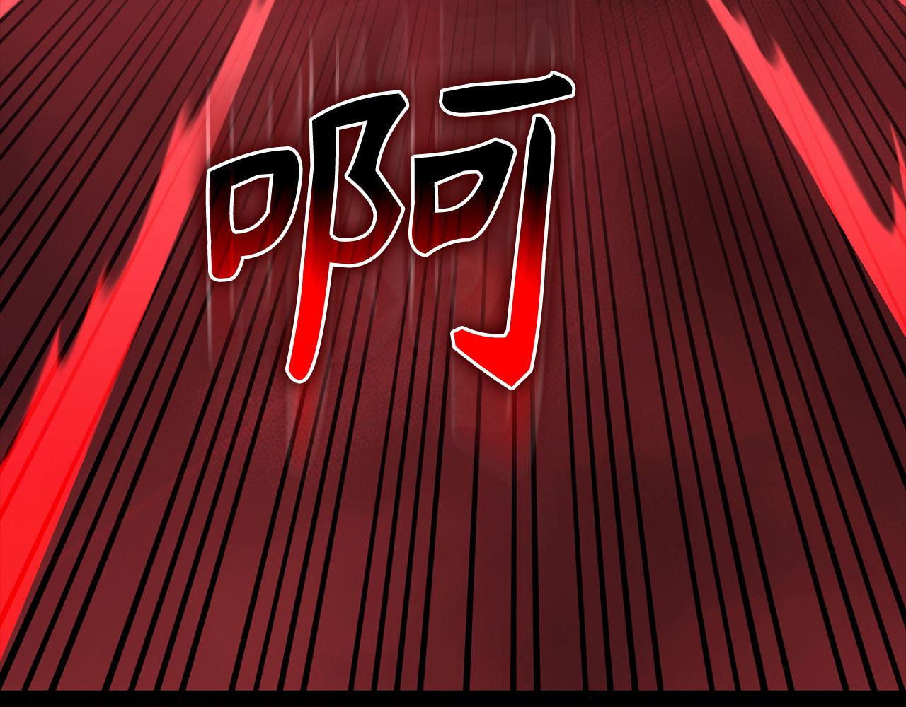 第130话 败！删除角色？(1/7)-第131话