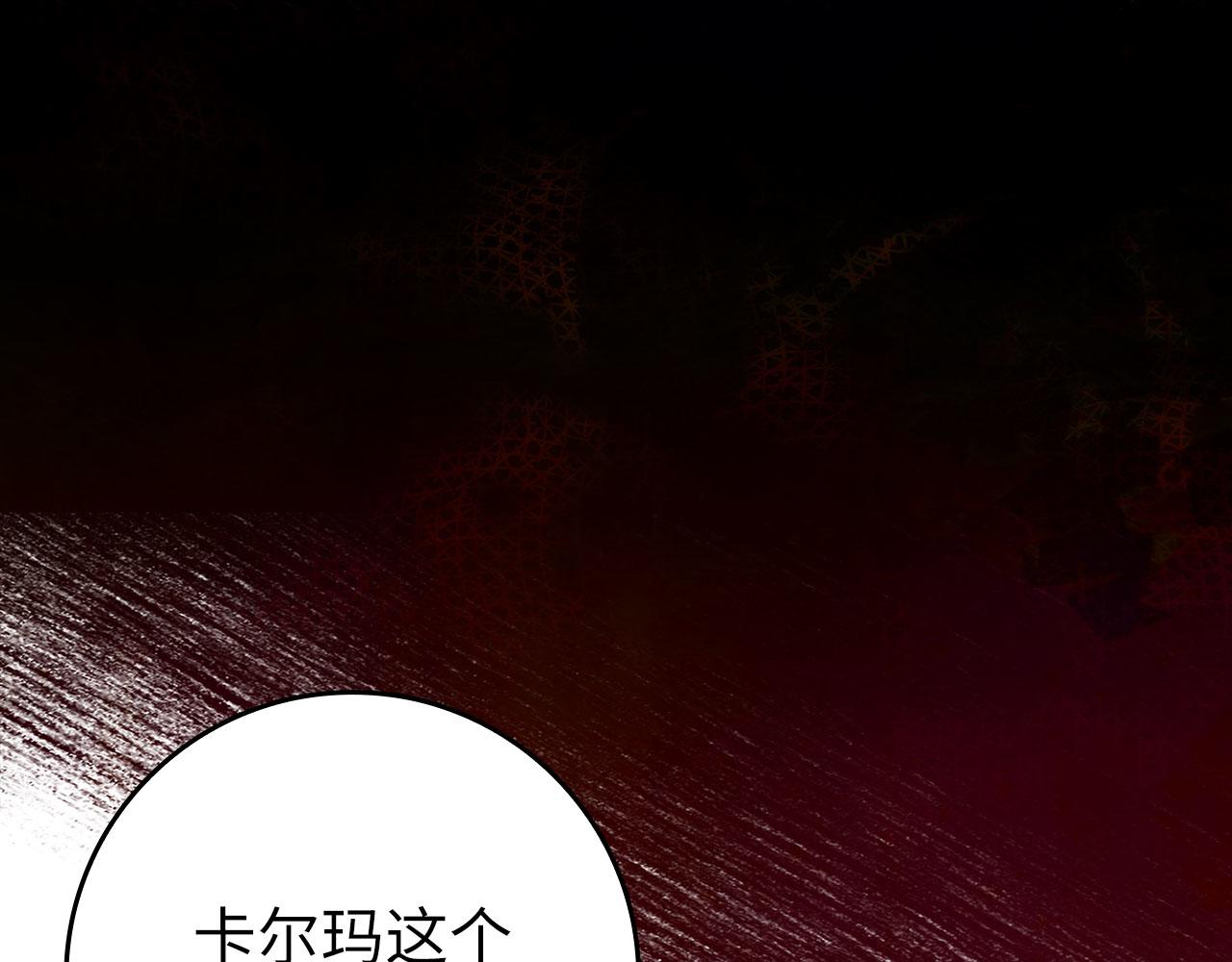 第130话 败！删除角色？(1/7)-第131话