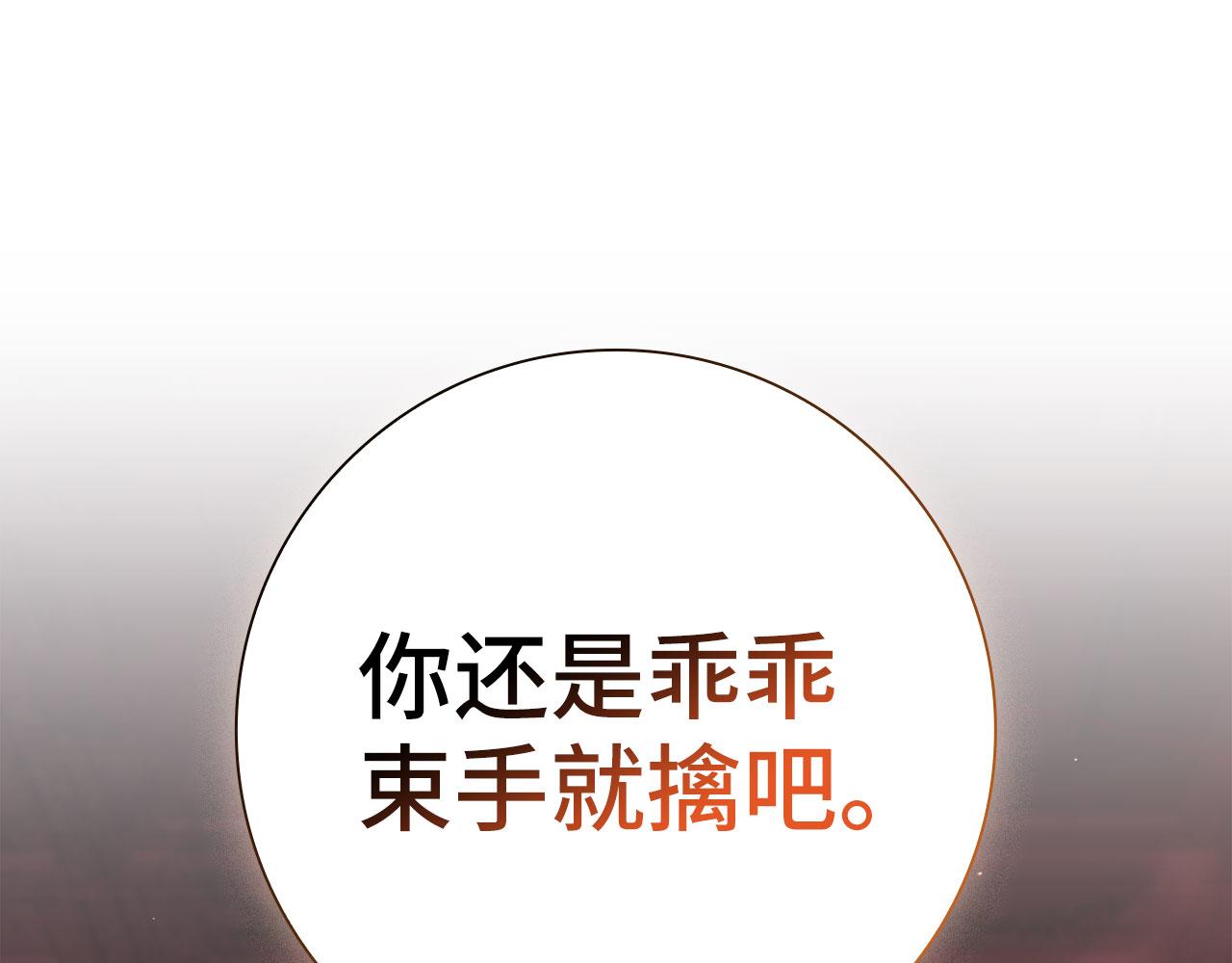 第130话 败！删除角色？(1/7)-第131话