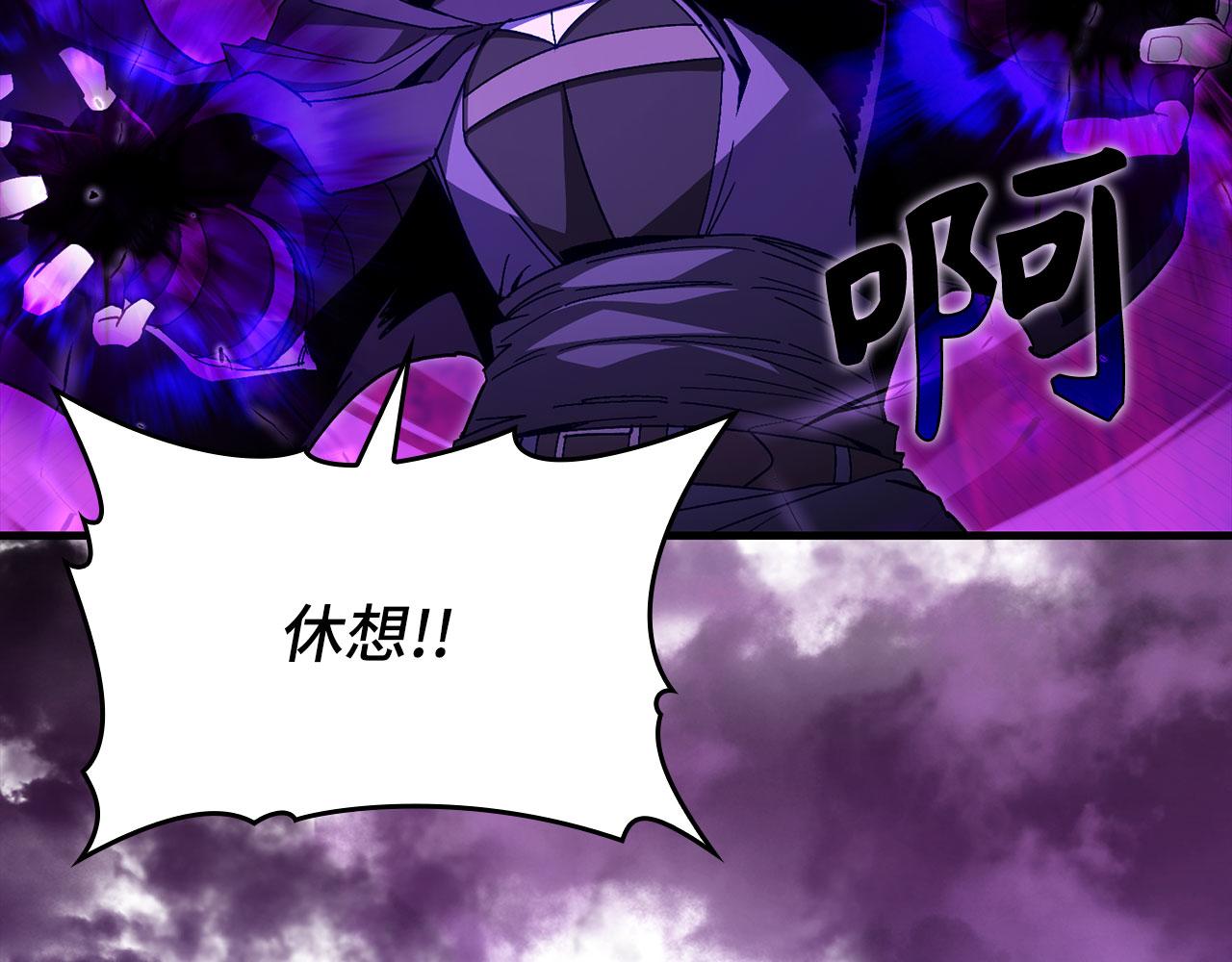 第130话 败！删除角色？(1/7)-第131话