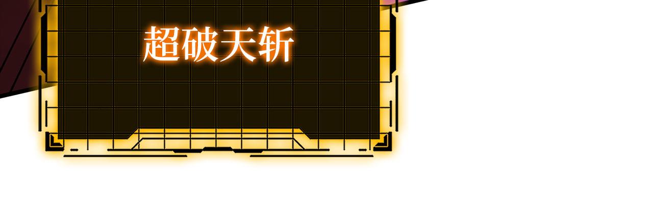第130话 败！删除角色？(1/7)-第131话