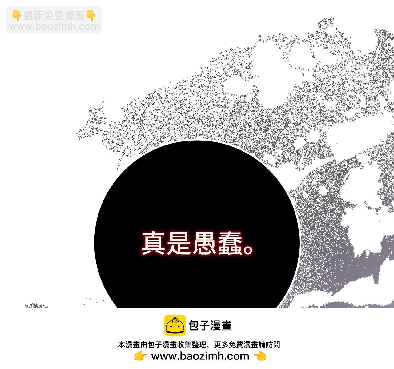 第130话 败！删除角色？(1/7)-第131话