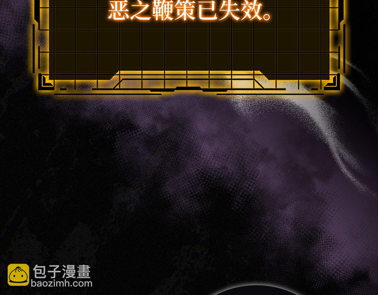 第130话 败！删除角色？(1/7)-第131话