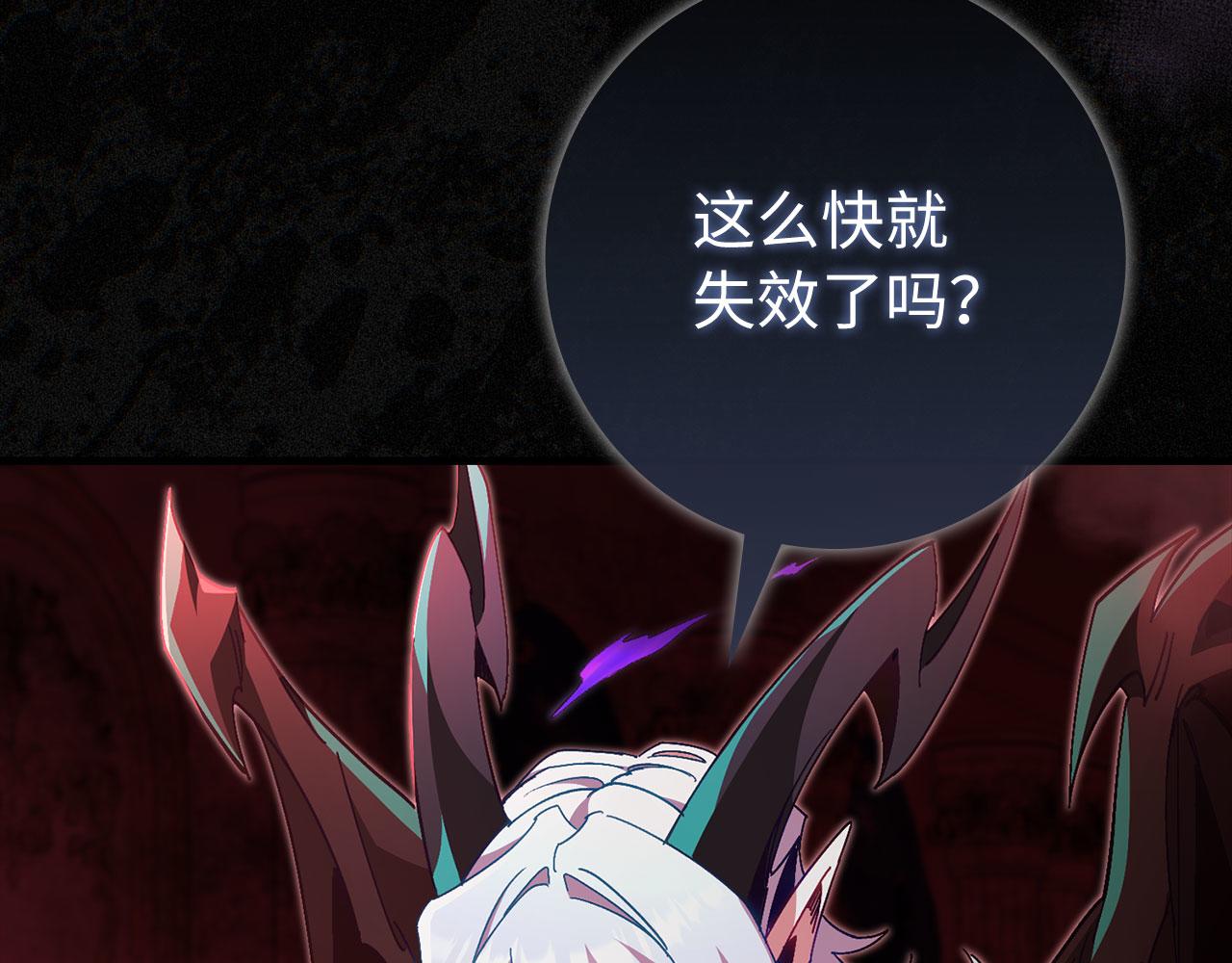 第130话 败！删除角色？(1/7)-第131话