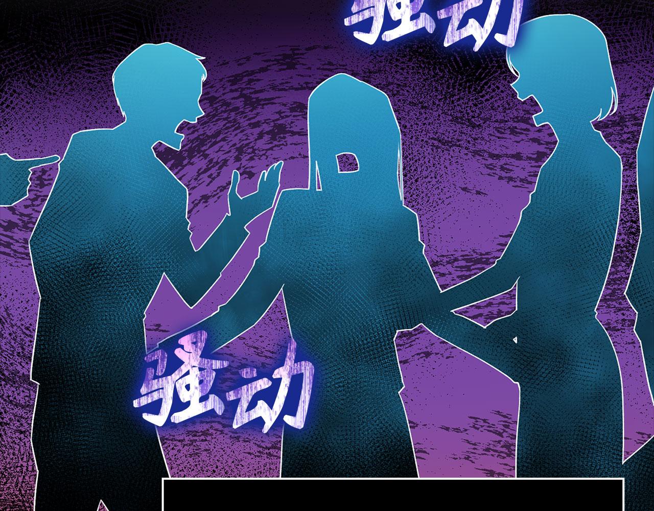 第131话 NPC崛起(1/6)-第133话