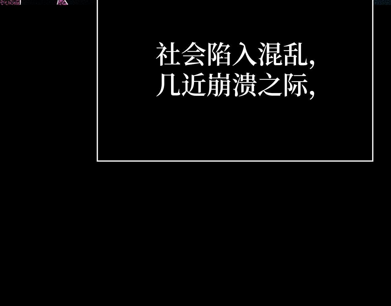 第131话 NPC崛起(1/6)-第133话