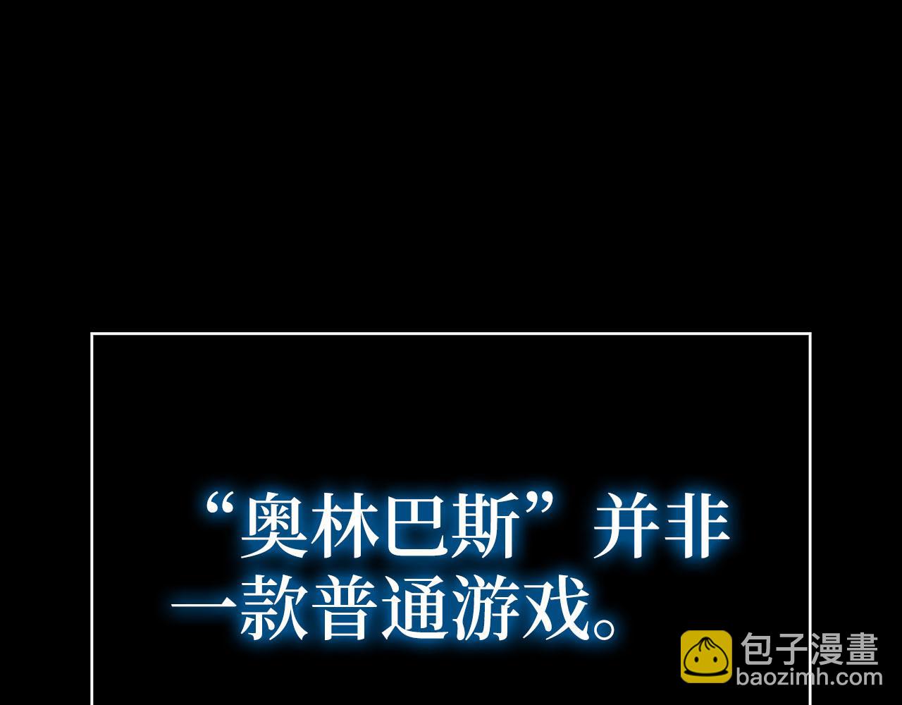 第131话 NPC崛起(1/6)-第133话