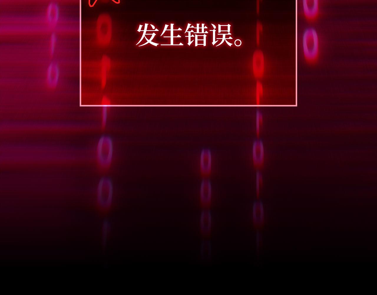 第131话 NPC崛起(1/6)-第133话