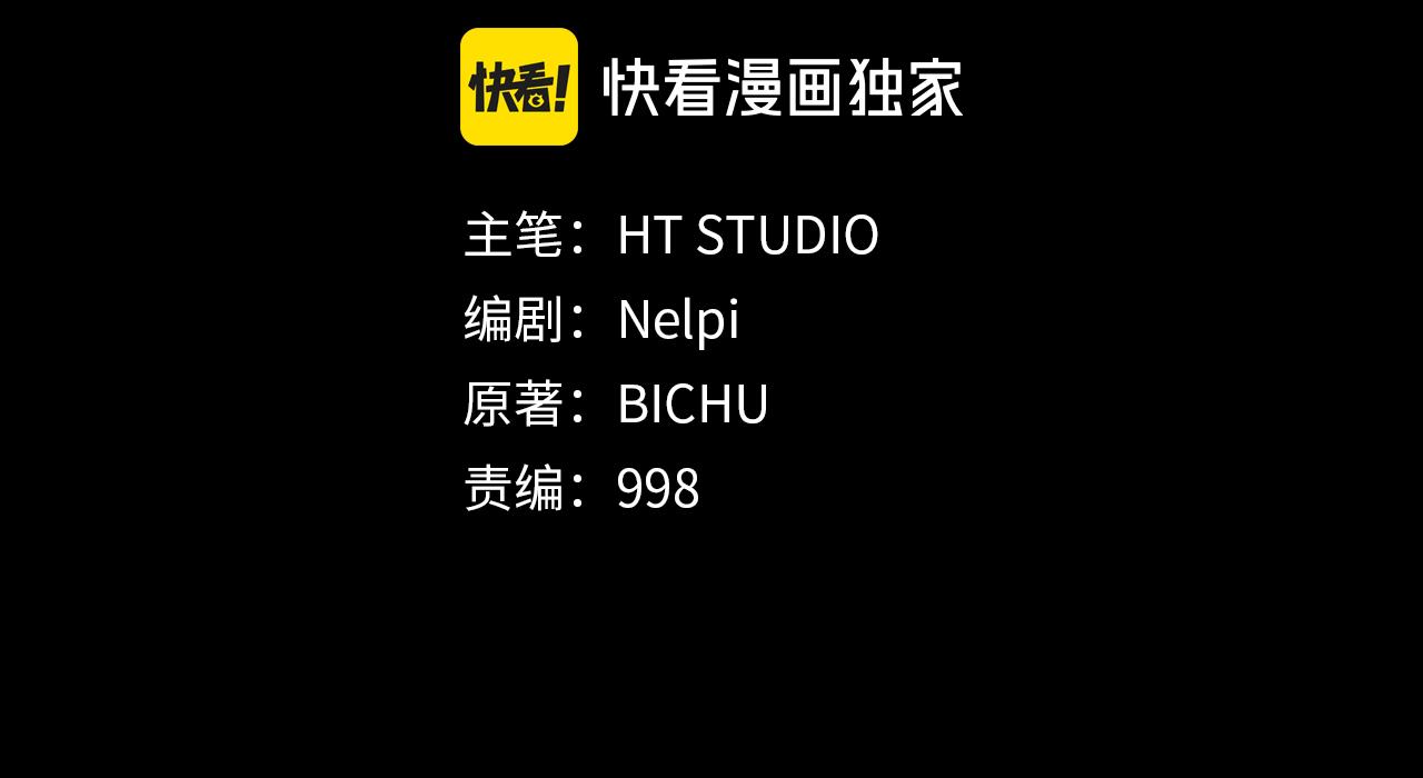 第131话 NPC崛起(1/6)-第133话