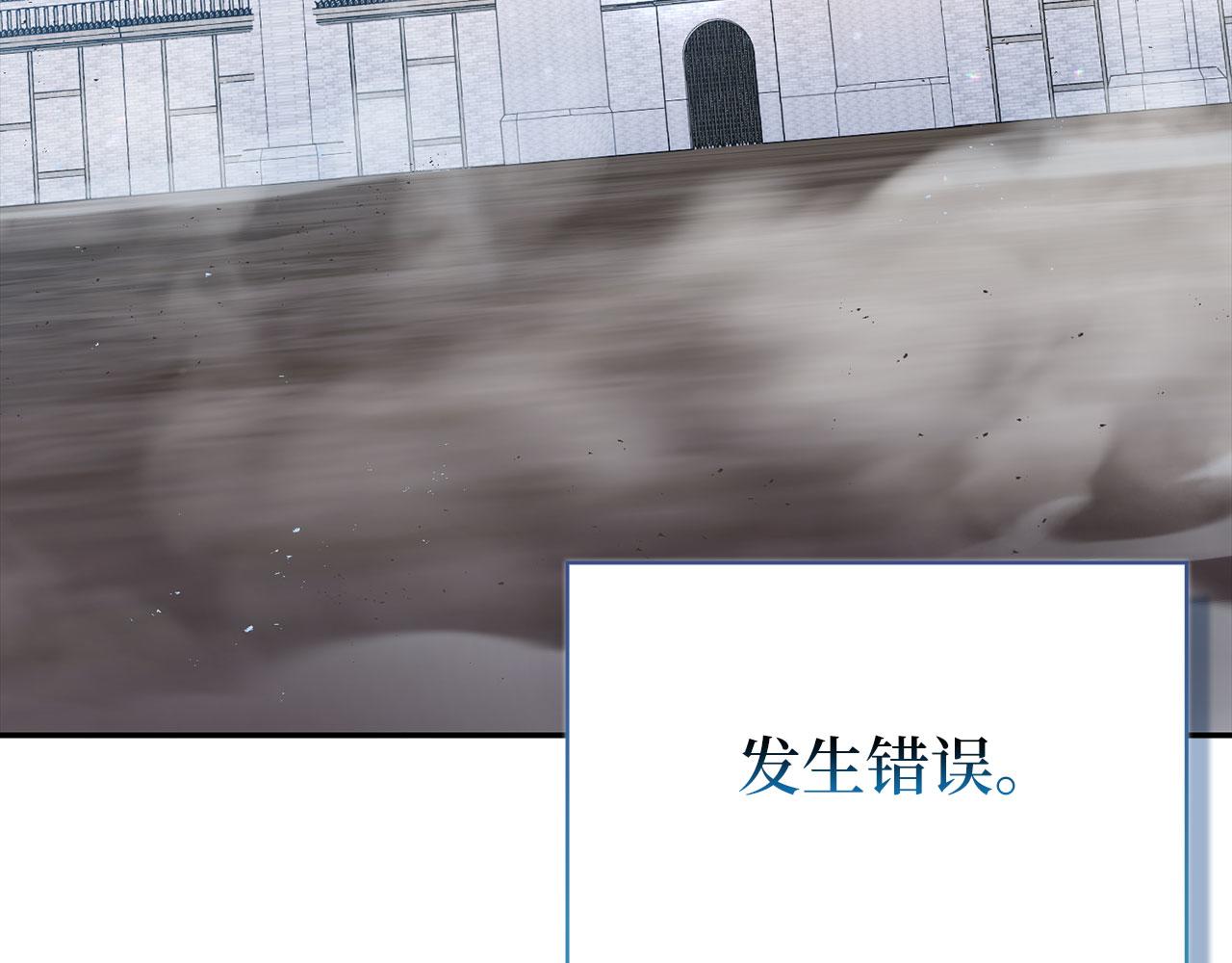 第131话 NPC崛起(1/6)-第133话