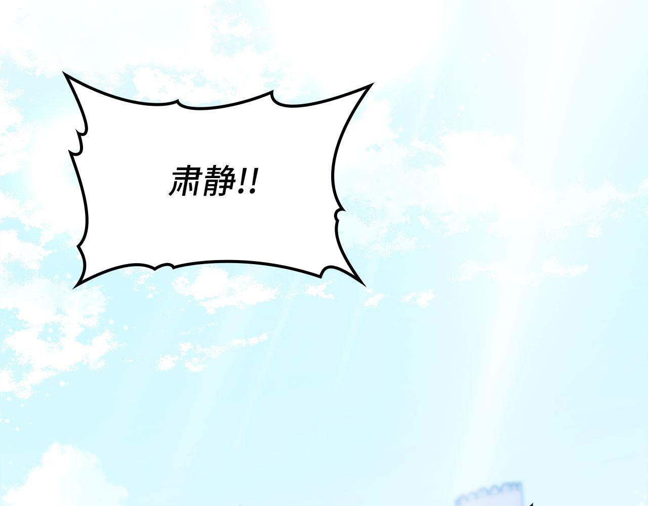 第131话 NPC崛起(1/6)-第133话