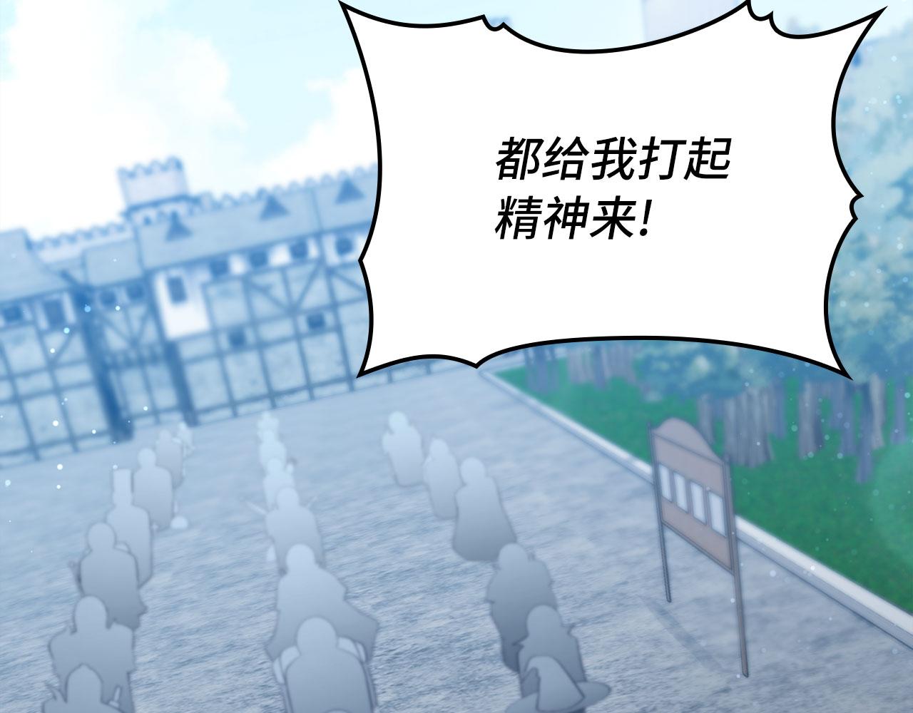 第131话 NPC崛起(1/6)-第133话