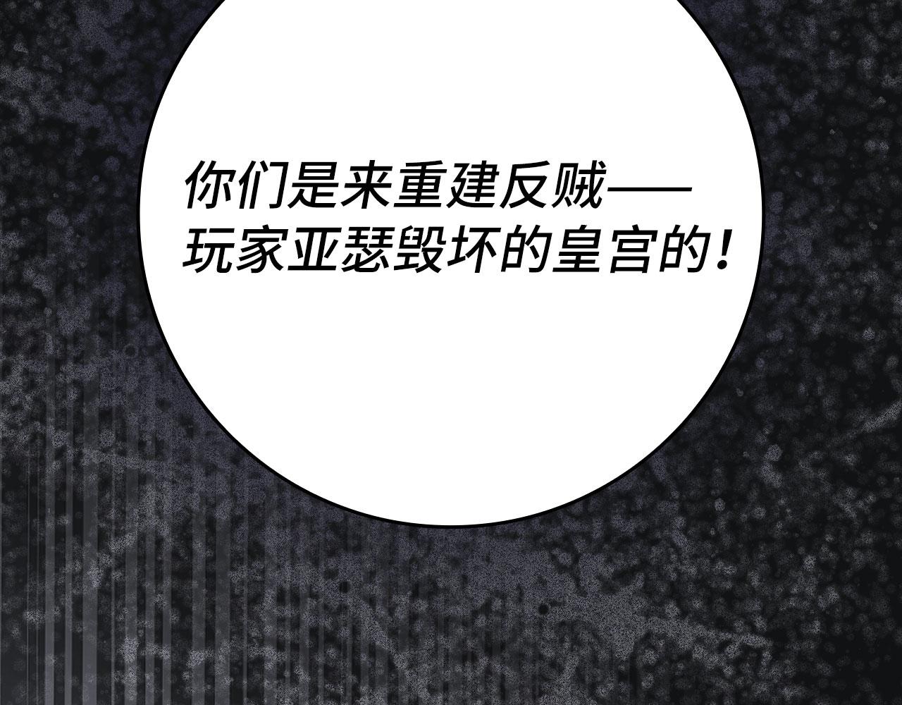 第131话 NPC崛起(1/6)-第133话