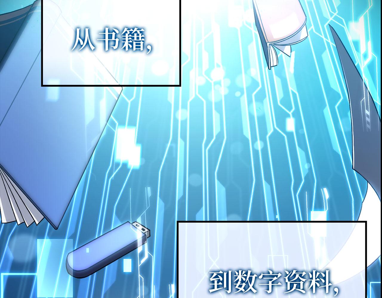 第131话 NPC崛起(1/6)-第133话
