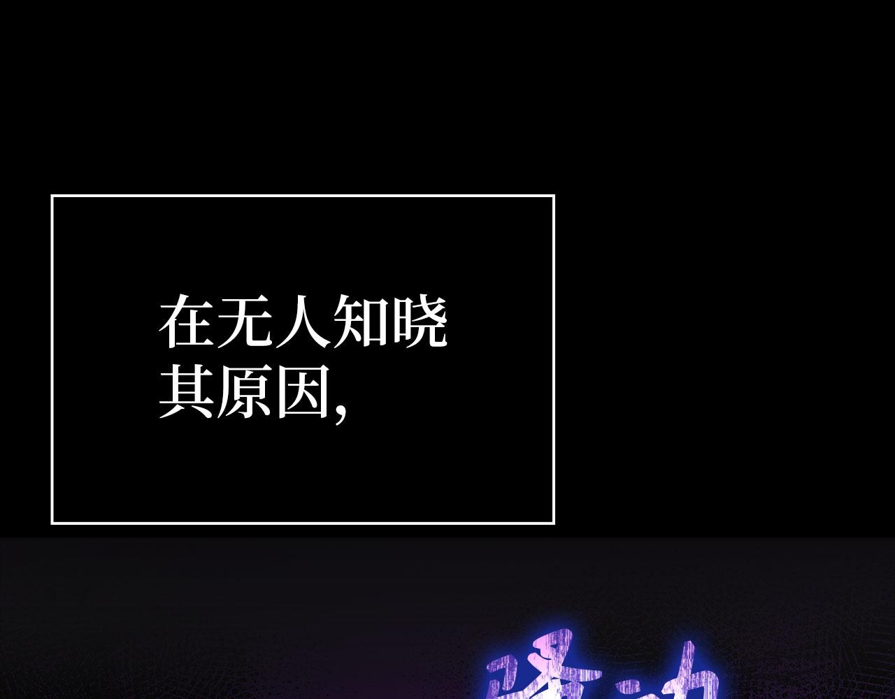 第131话 NPC崛起(1/6)-第133话